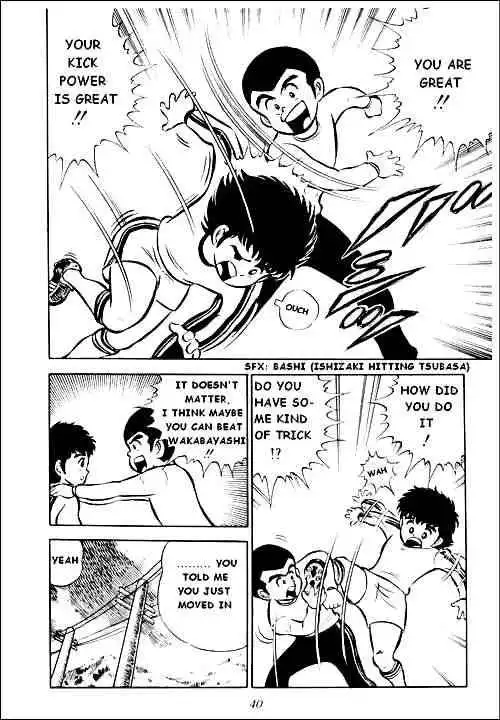 Captain Tsubasa Chapter 1 33